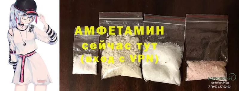 Amphetamine 97%  Ялта 